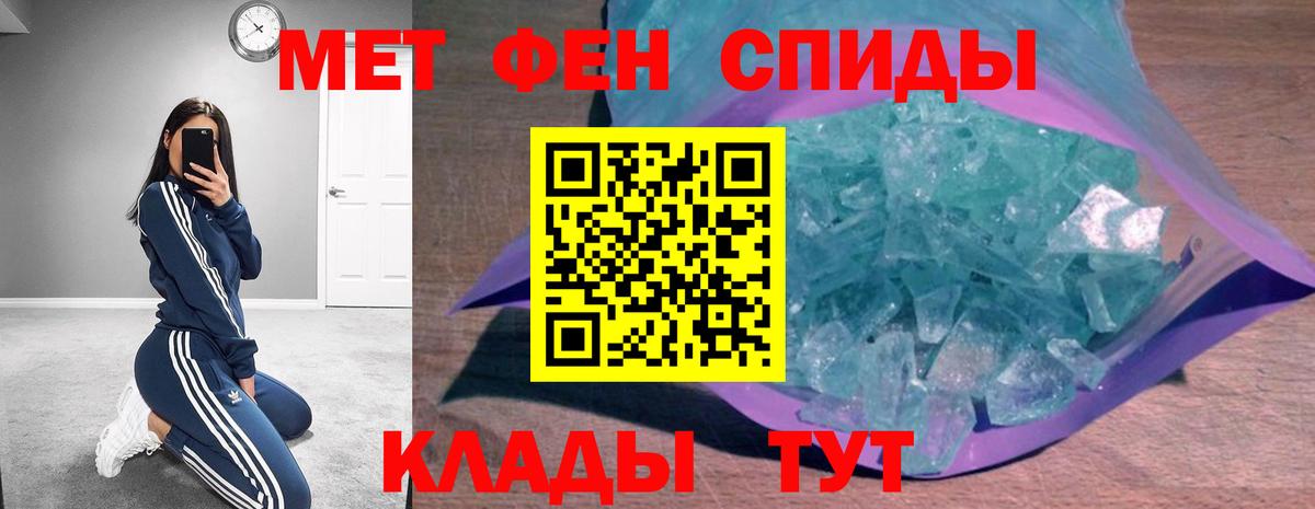 Амфетамин 97%  Вход с VPN  Усть-Илимск 