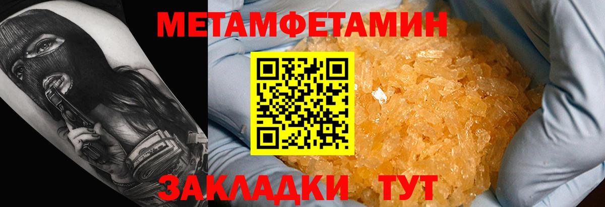 АМФ Розовый Усть-Илимск
