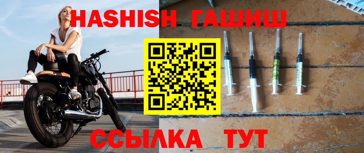 Усть-Илимск  Гашиш Premium  Вход с VPN 