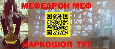 спиды Можайск