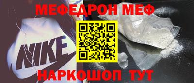 спиды Можайск