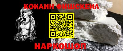бошки Можга