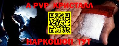 бошки Можга