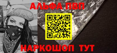 героин Моздок