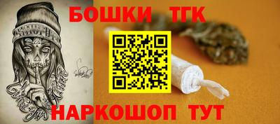 спиды Можайск