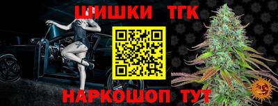 спиды Можайск