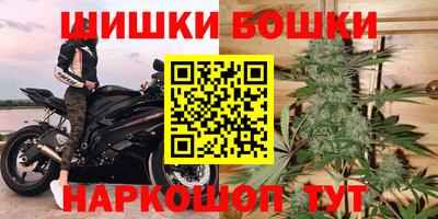 бошки Можга