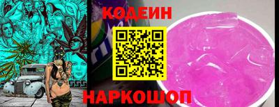 спиды Можайск