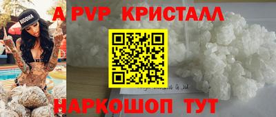 героин Моздок