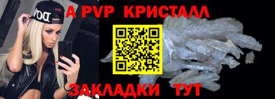 спиды Можайск
