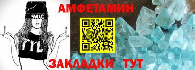 спиды Можайск