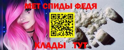 спиды Можайск
