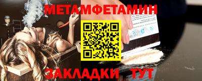 спиды Можайск