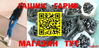 спиды Можайск