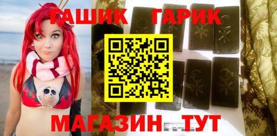 героин Моздок
