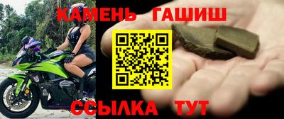 героин Моздок