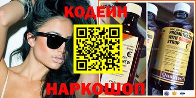 спиды Можайск
