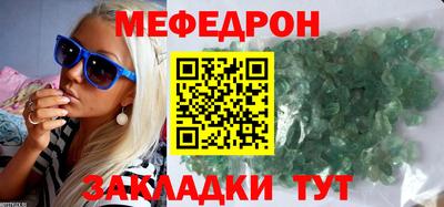 спиды Можайск