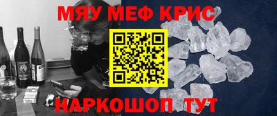 спиды Можайск