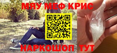 героин Моздок