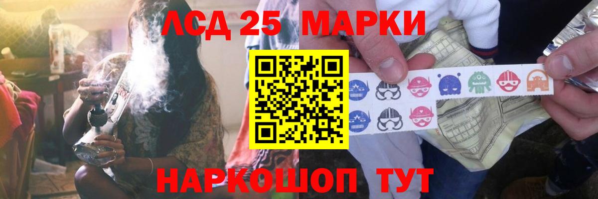 LSD-25 экстази кислота  Вход с VPN  Усть-Илимск 