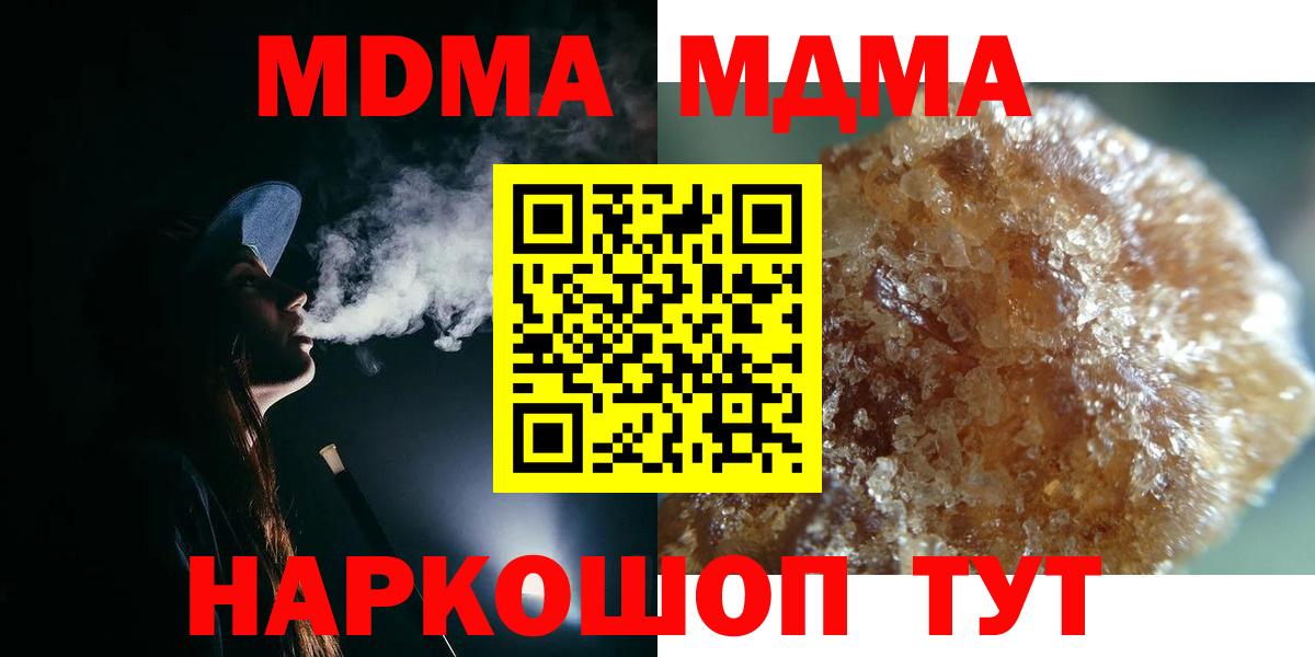 MDMA VHQ  Вход с VPN  Усть-Илимск 
