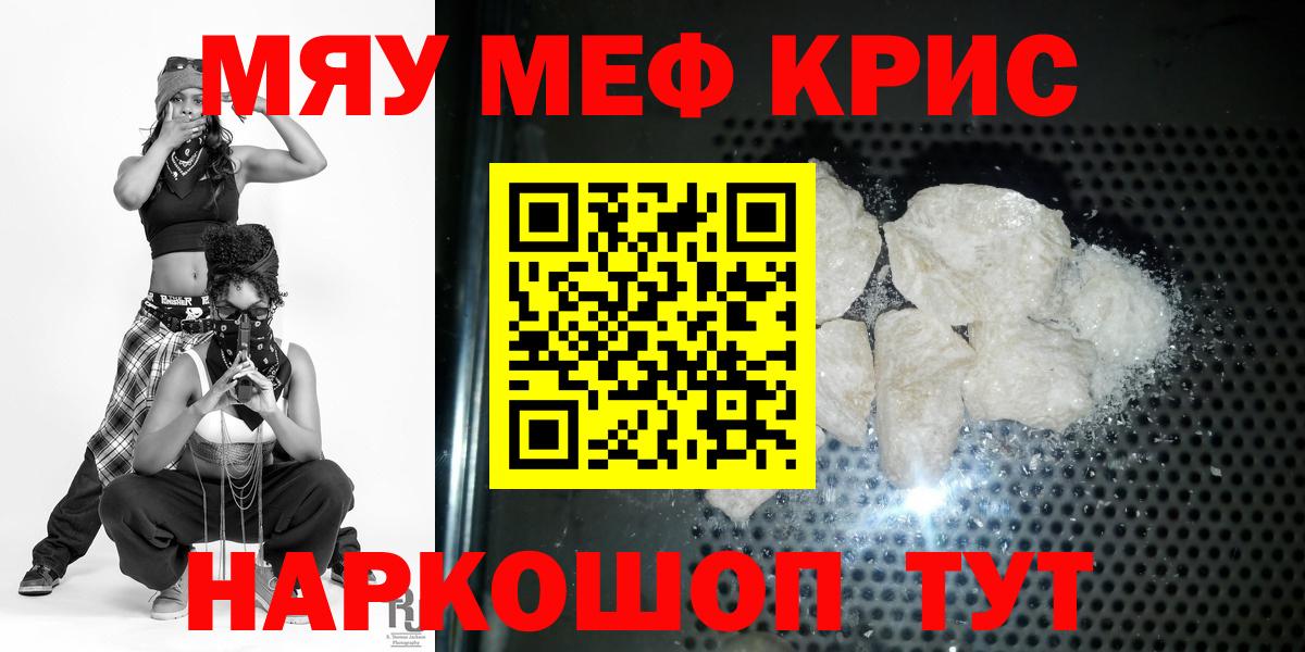 МЕФ мука Усть-Илимск