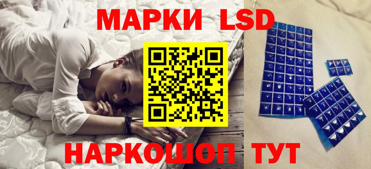 Марки NBOMe 1500мкг  Наркотические марки  Марки NBOMe 1500мкг  Усть-Илимск  Вход с VPN 