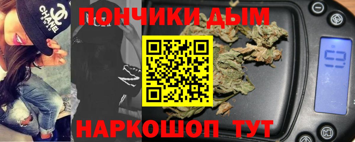 Марихуана гибрид  Каннабис OG Kush  Вход с VPN  Усть-Илимск 